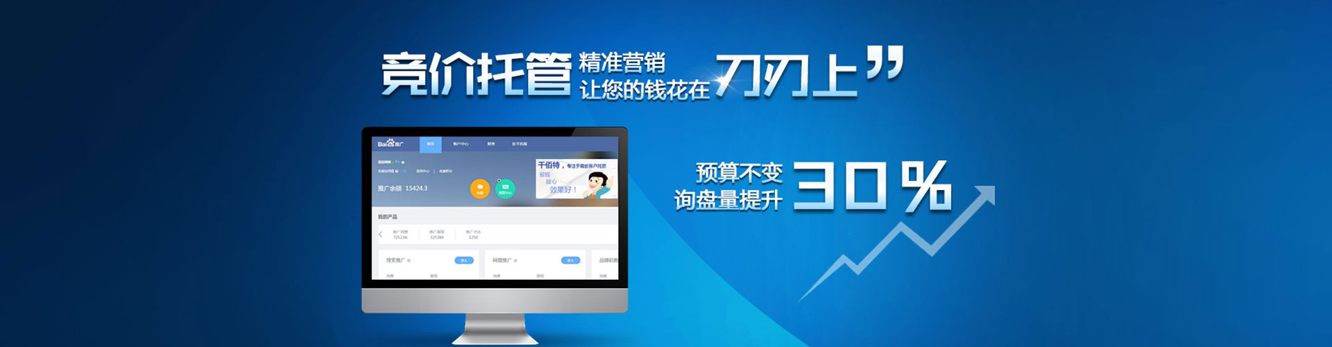 美兰网络推广开户