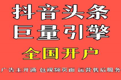 SEM代运营托管公司：提升广告投放效果的秘诀