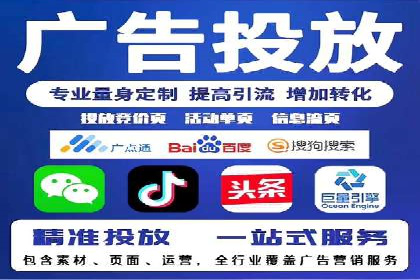 案例解读：SEM托管服务优势与挑战